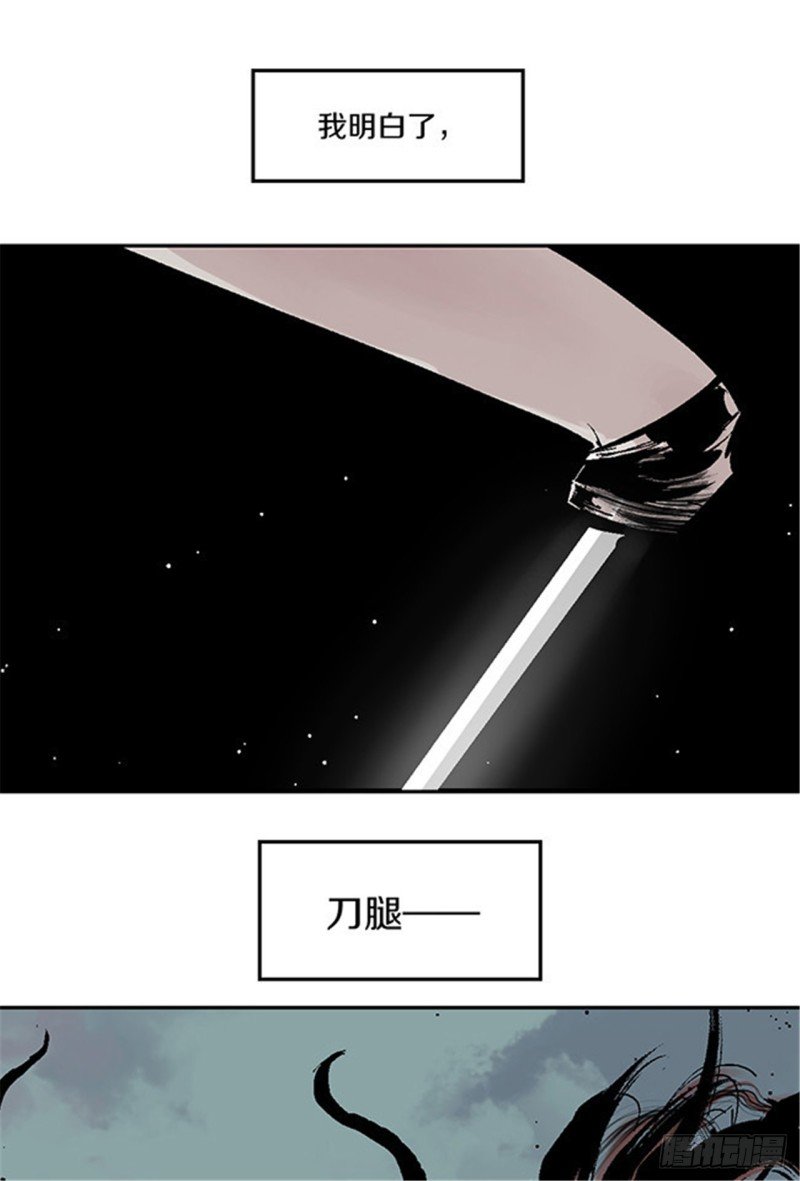 第18话 血与天赋