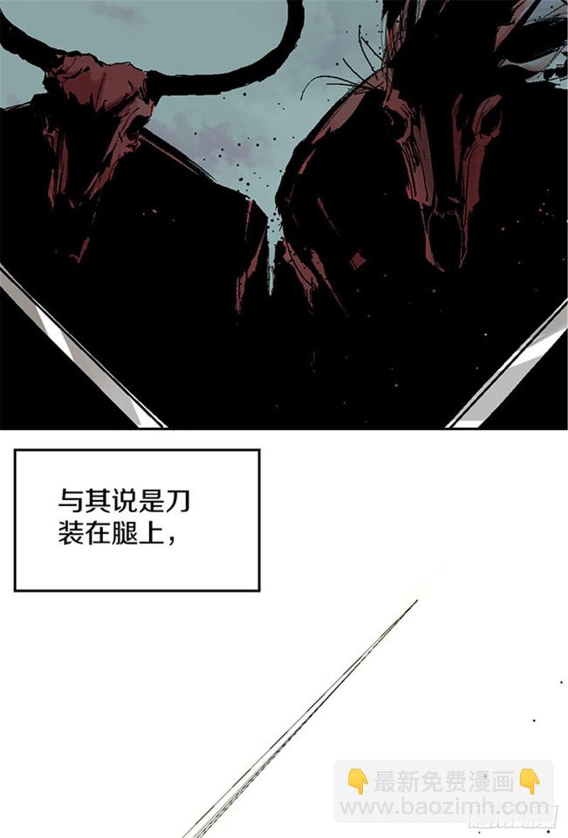 第18话 血与天赋
