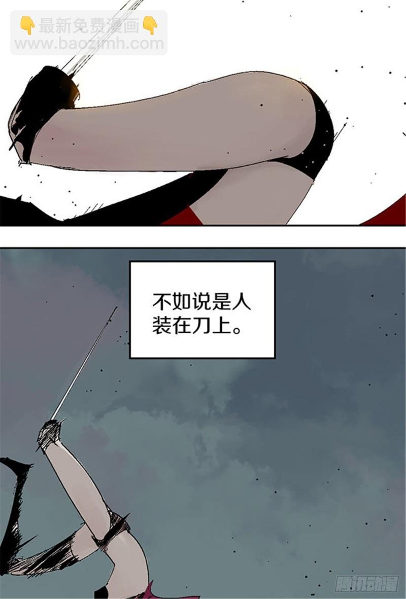 第18话 血与天赋