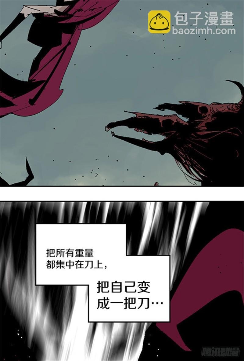 第18话 血与天赋