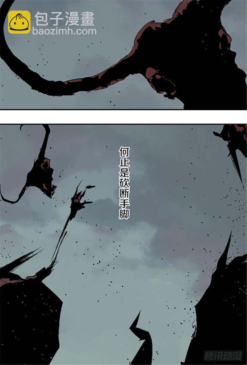 第18话 血与天赋