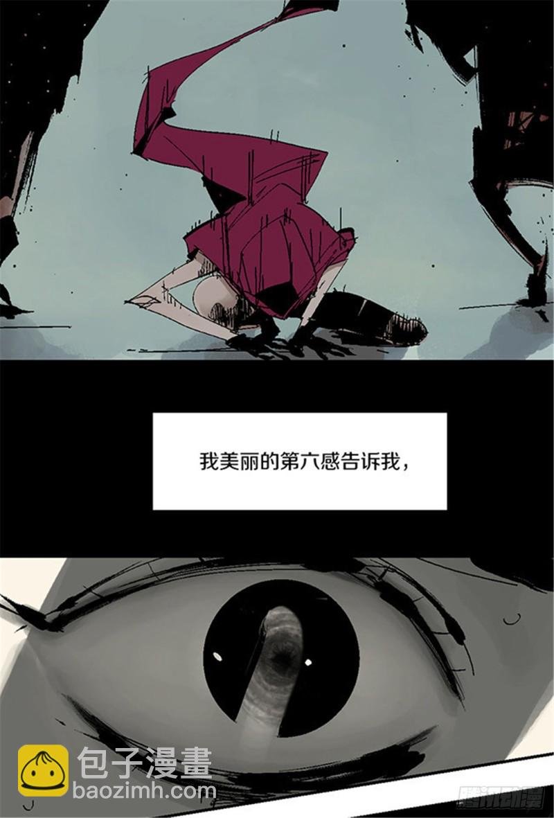 第18话 血与天赋