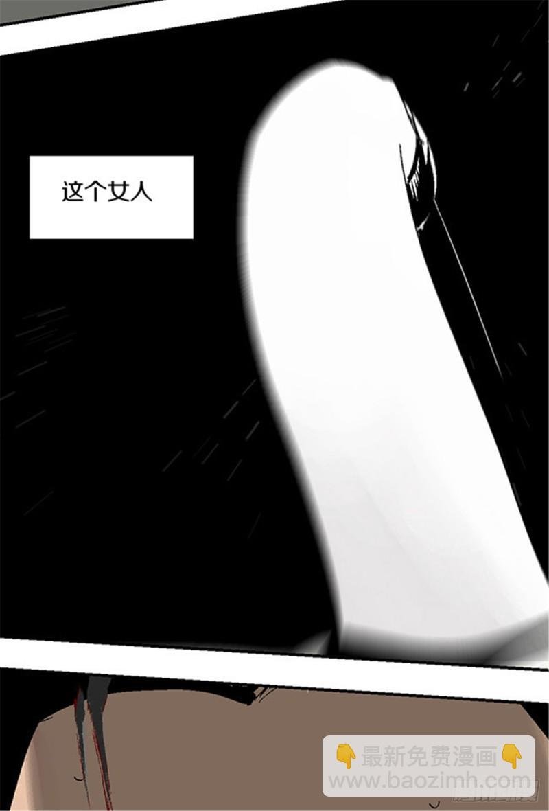 第18话 血与天赋