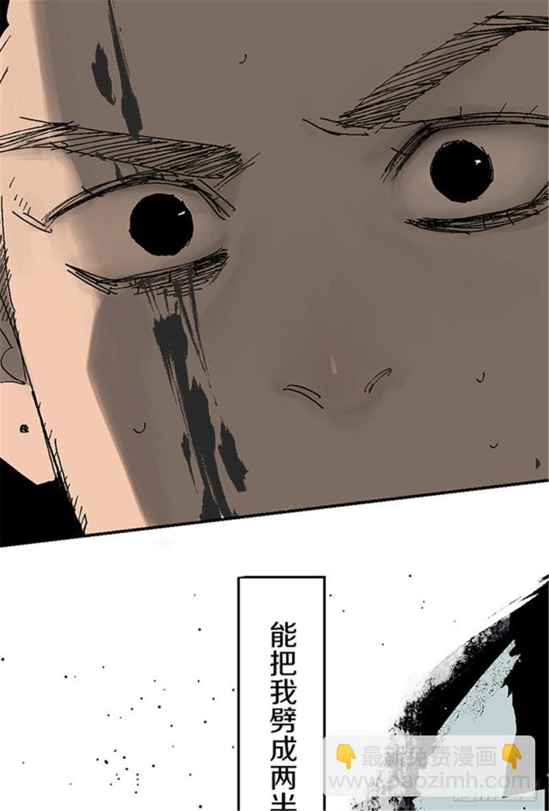 第18话 血与天赋