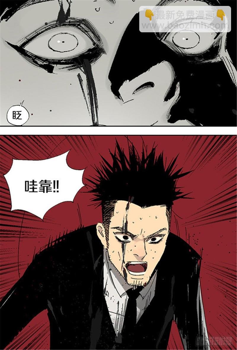 第18话 血与天赋