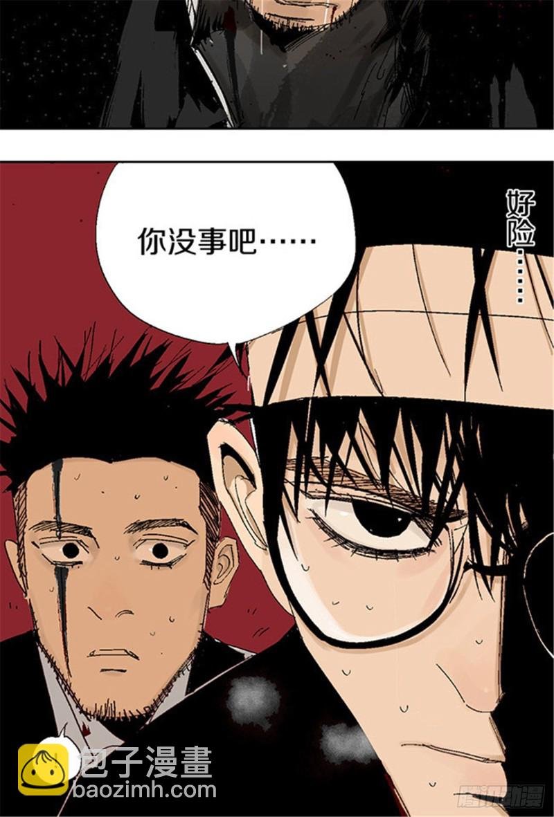 第18话 血与天赋
