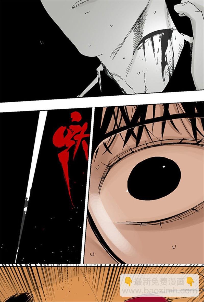 第18话 血与天赋
