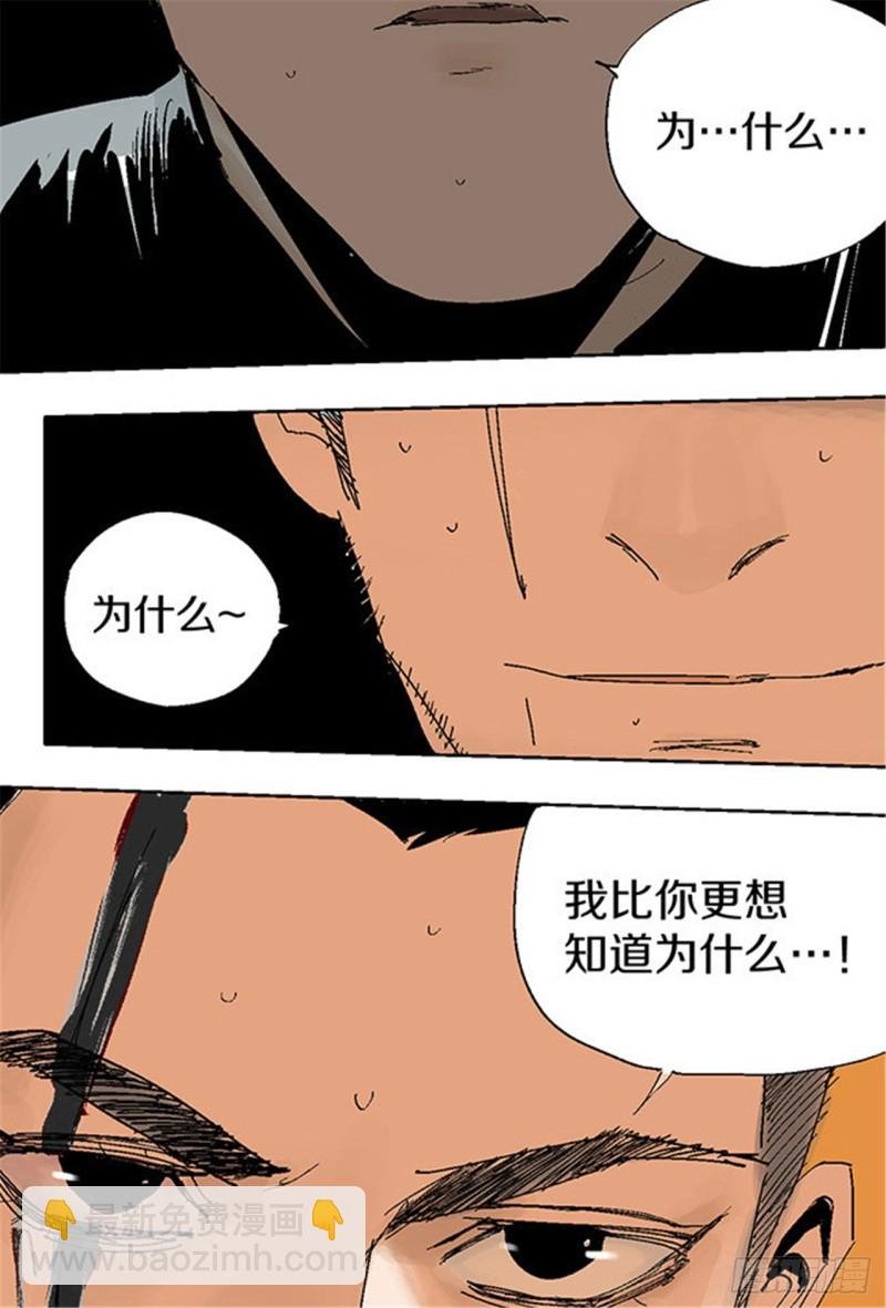 第18话 血与天赋