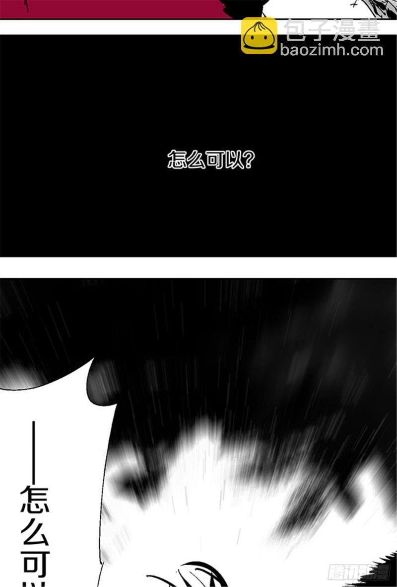 第18话 血与天赋