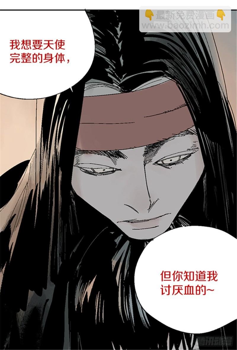 第19话 目的