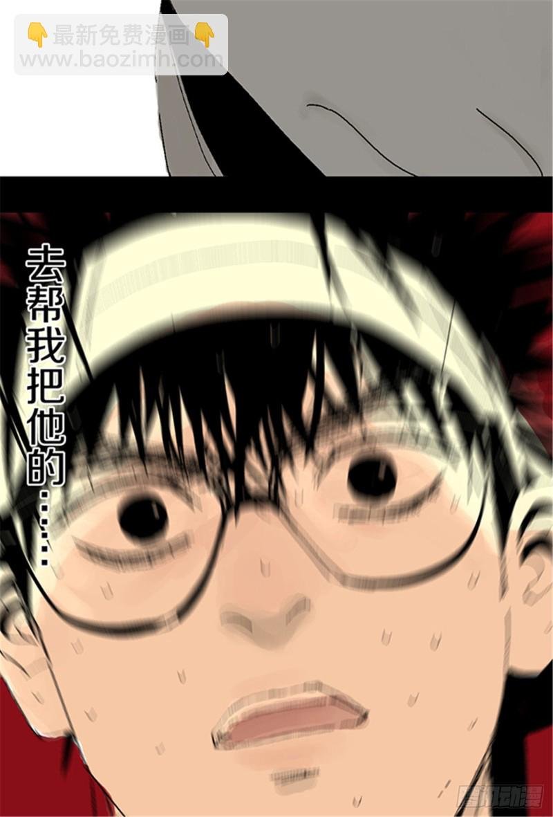 第19话 目的