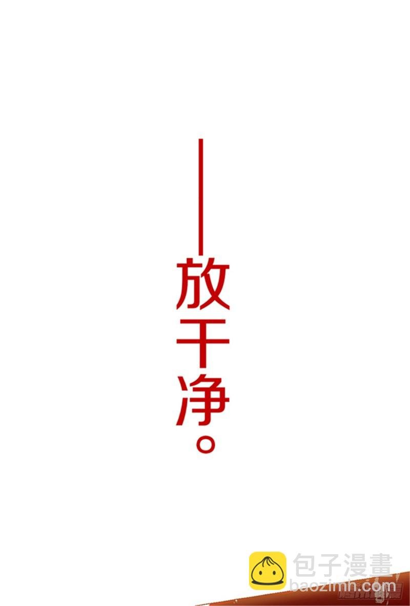第19话 目的