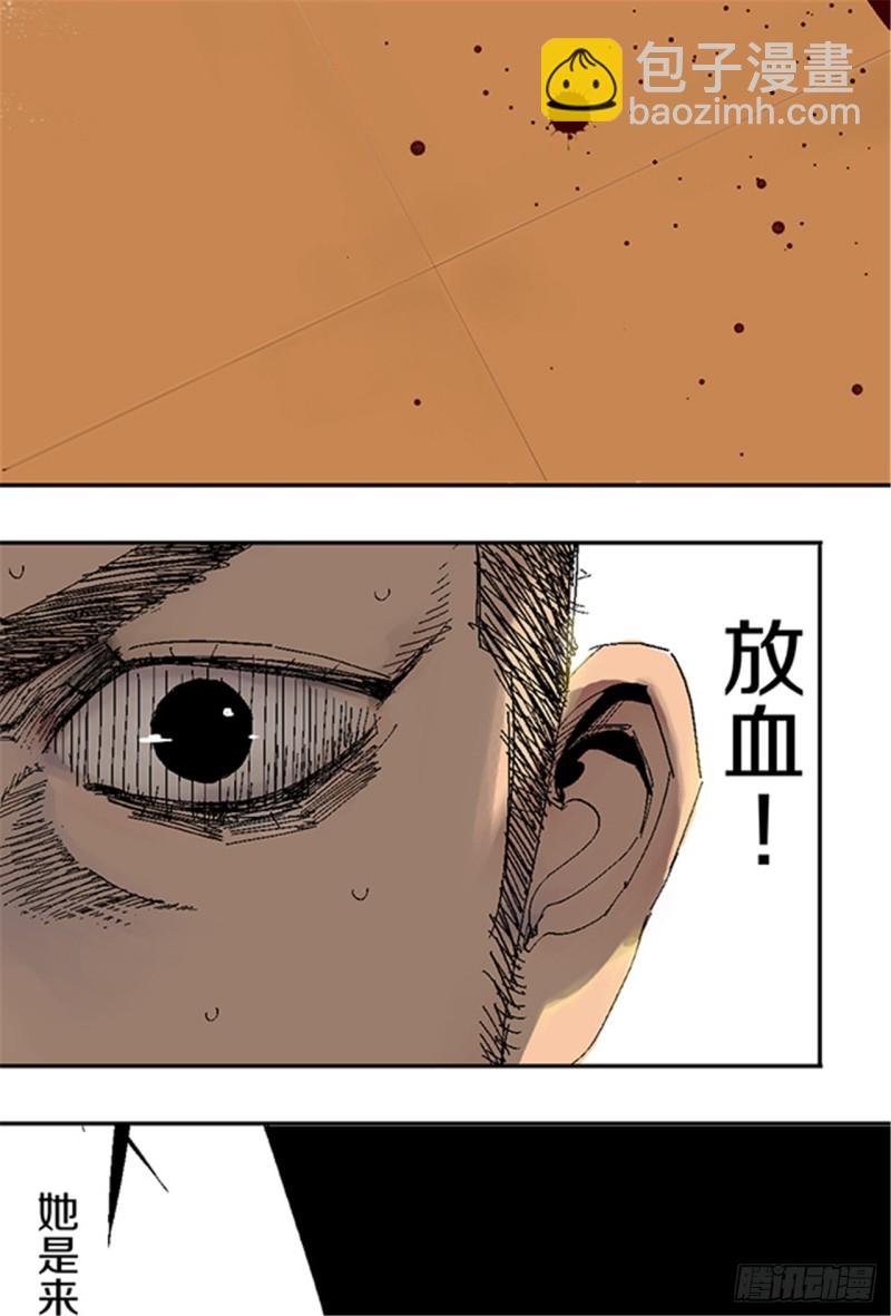 第19话 目的
