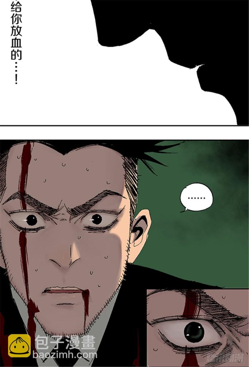 第19话 目的