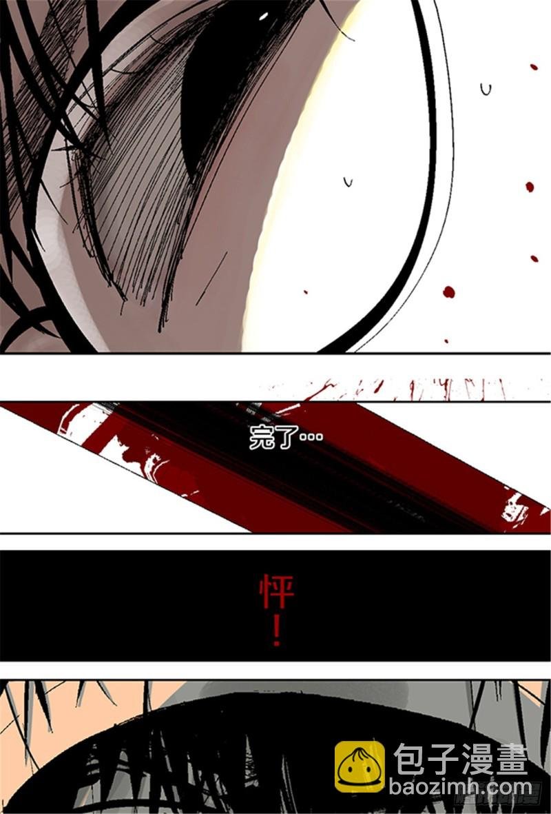 第19话 目的