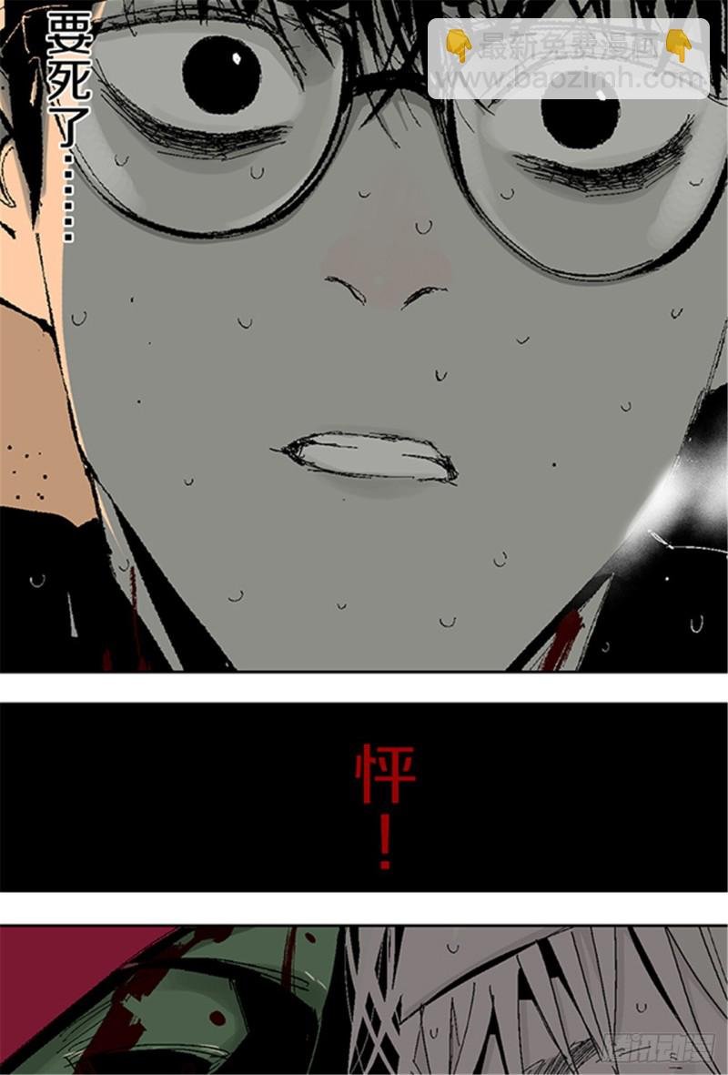 第19话 目的