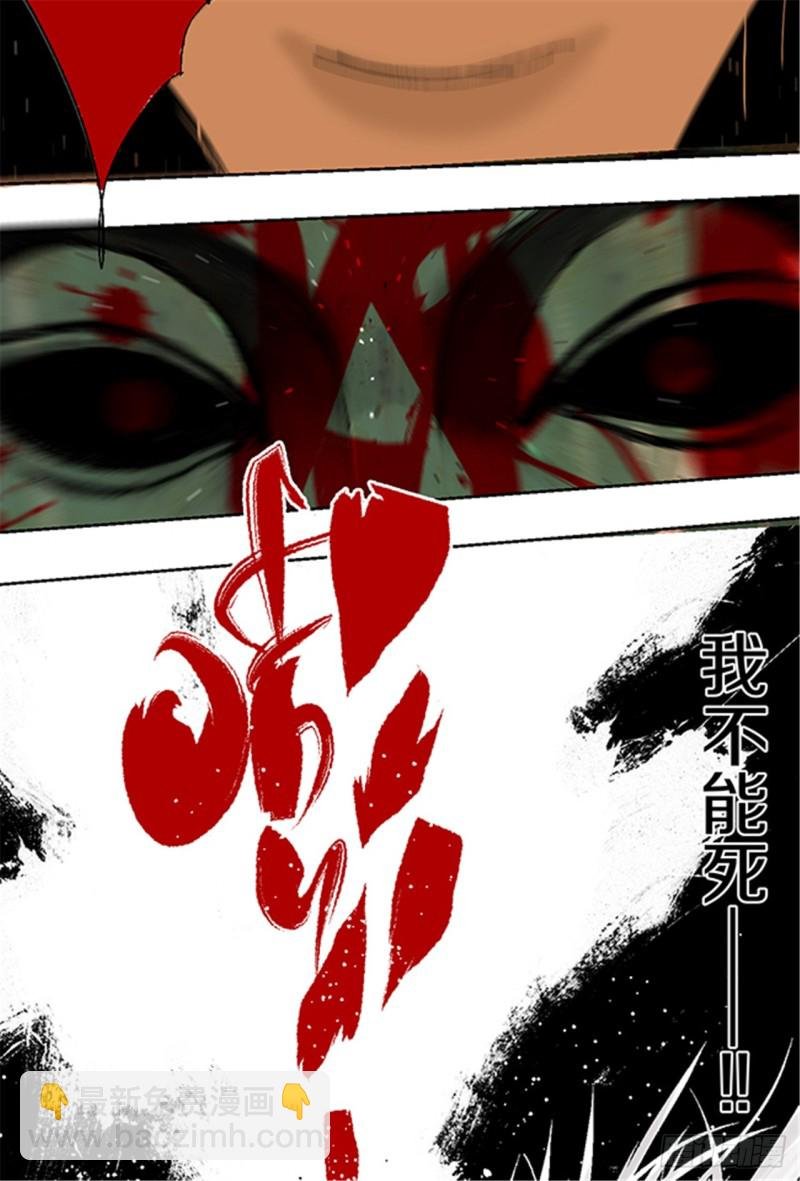 第19话 目的