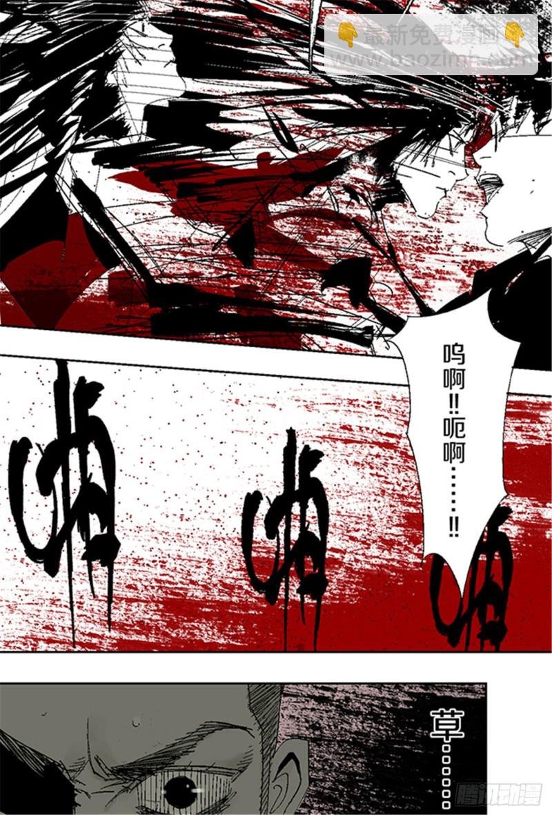 第19话 目的