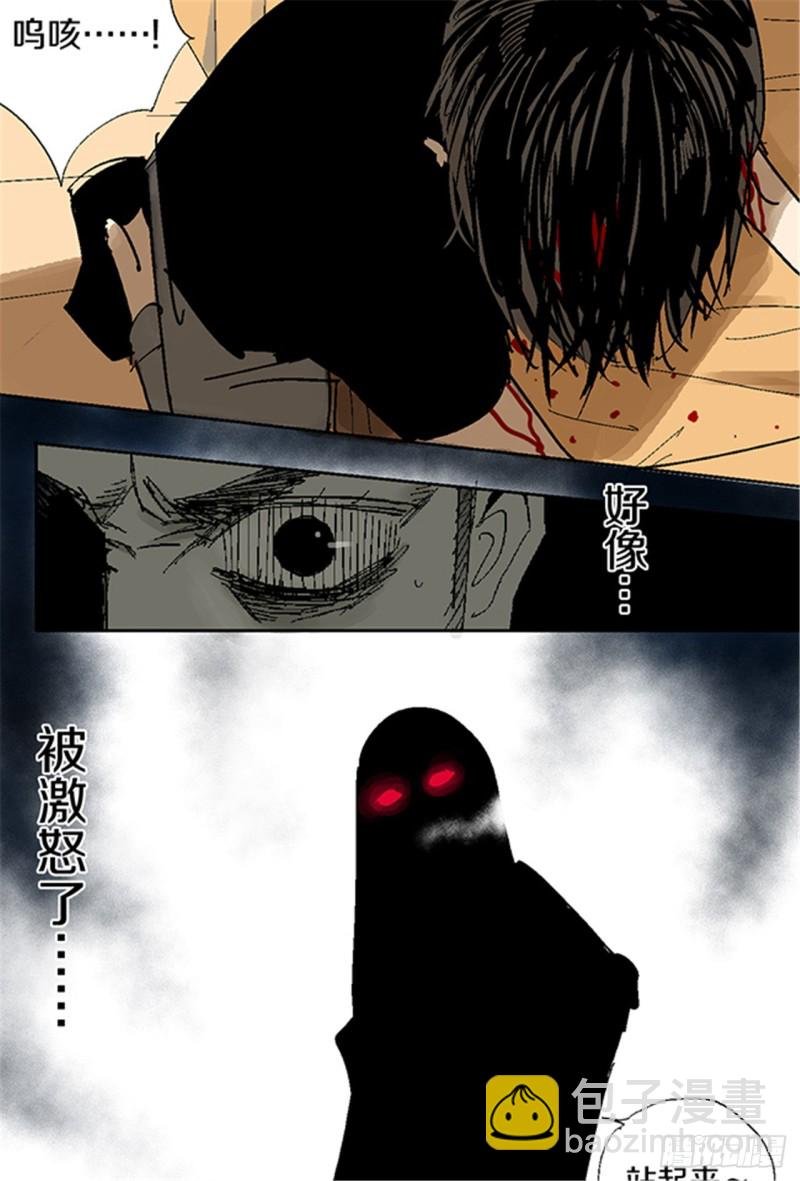 第19话 目的