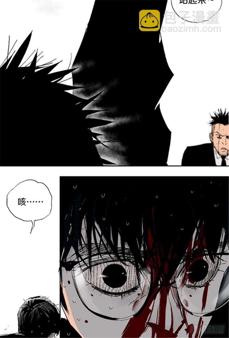 第19话 目的