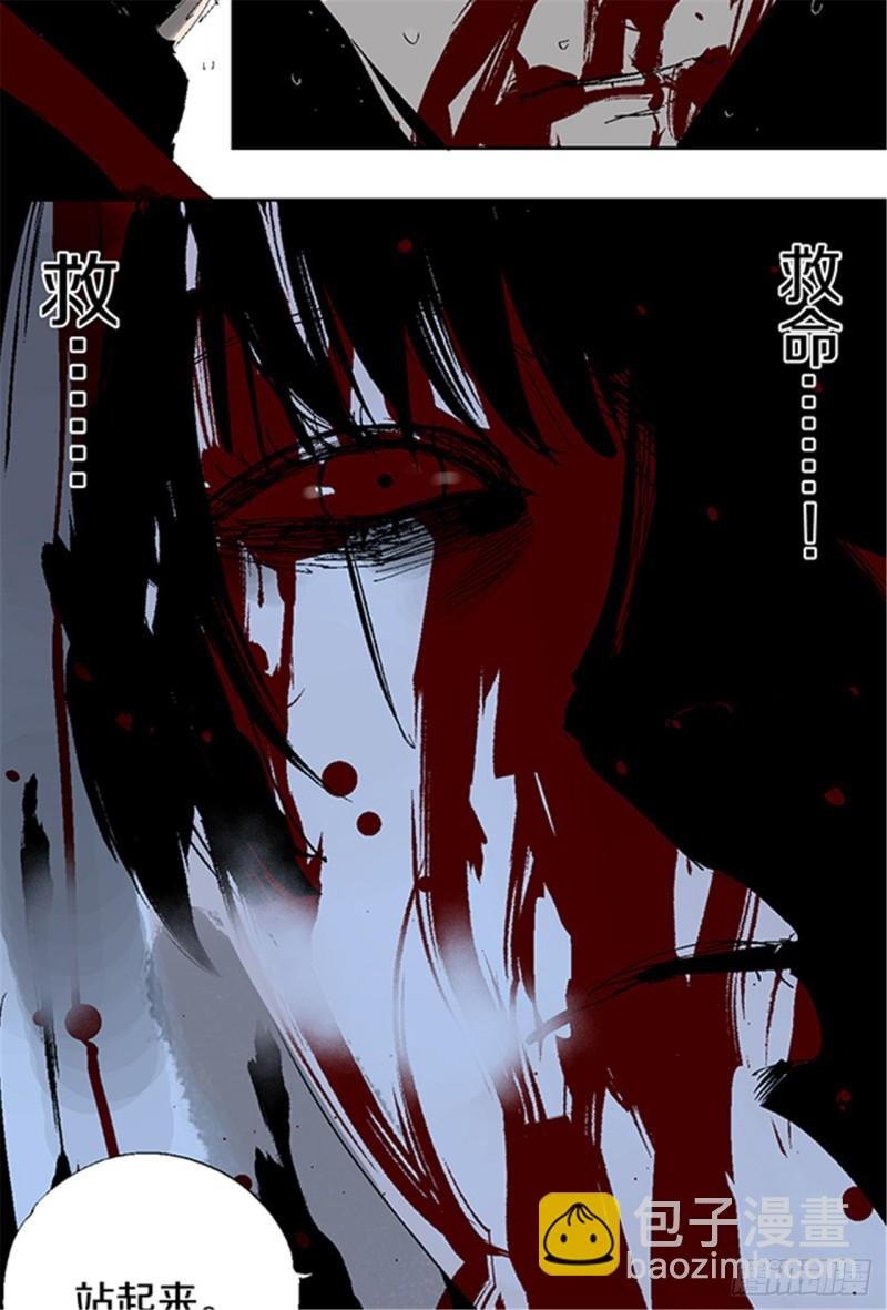 第19话 目的