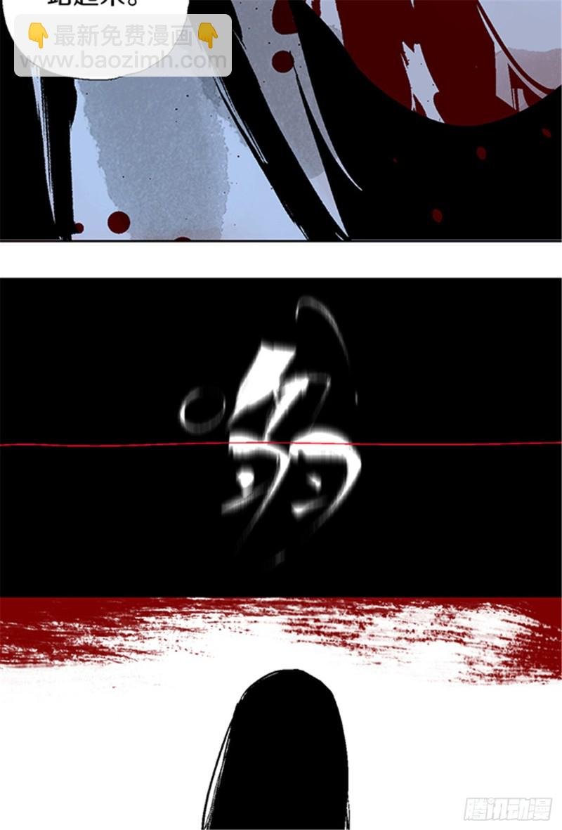 第19话 目的