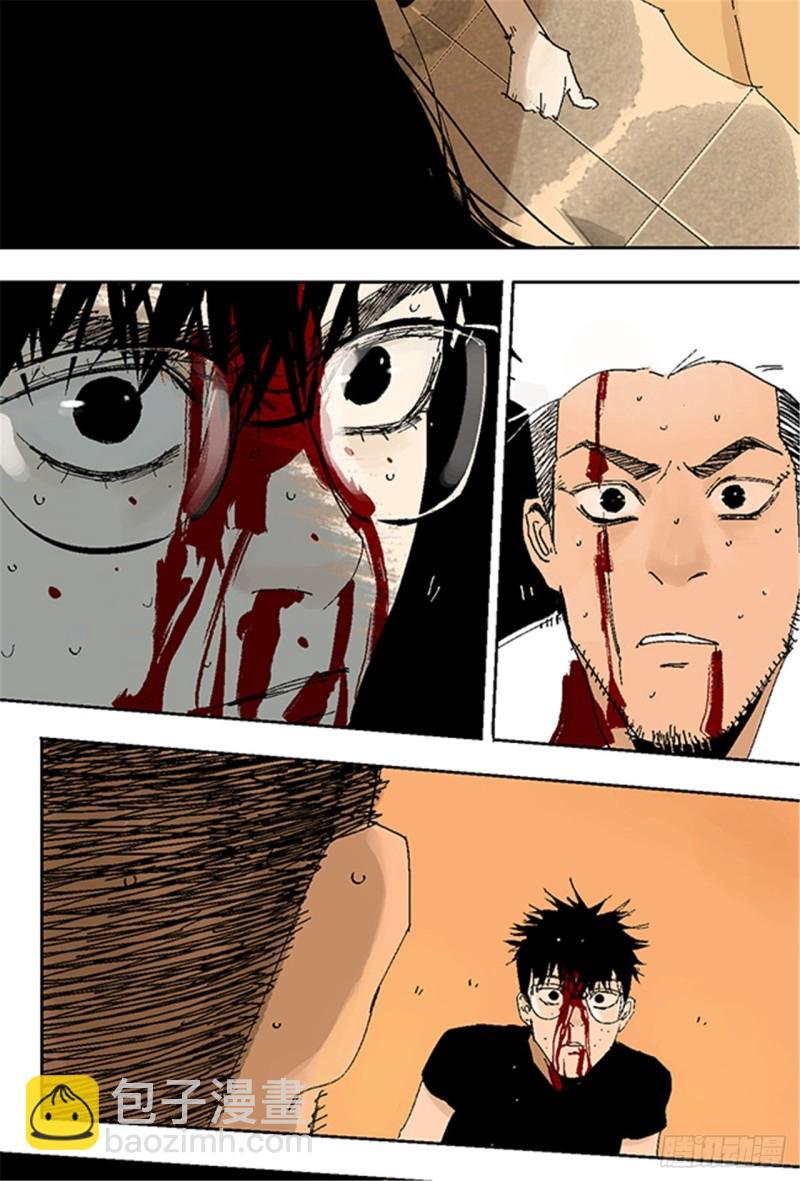 第19话 目的