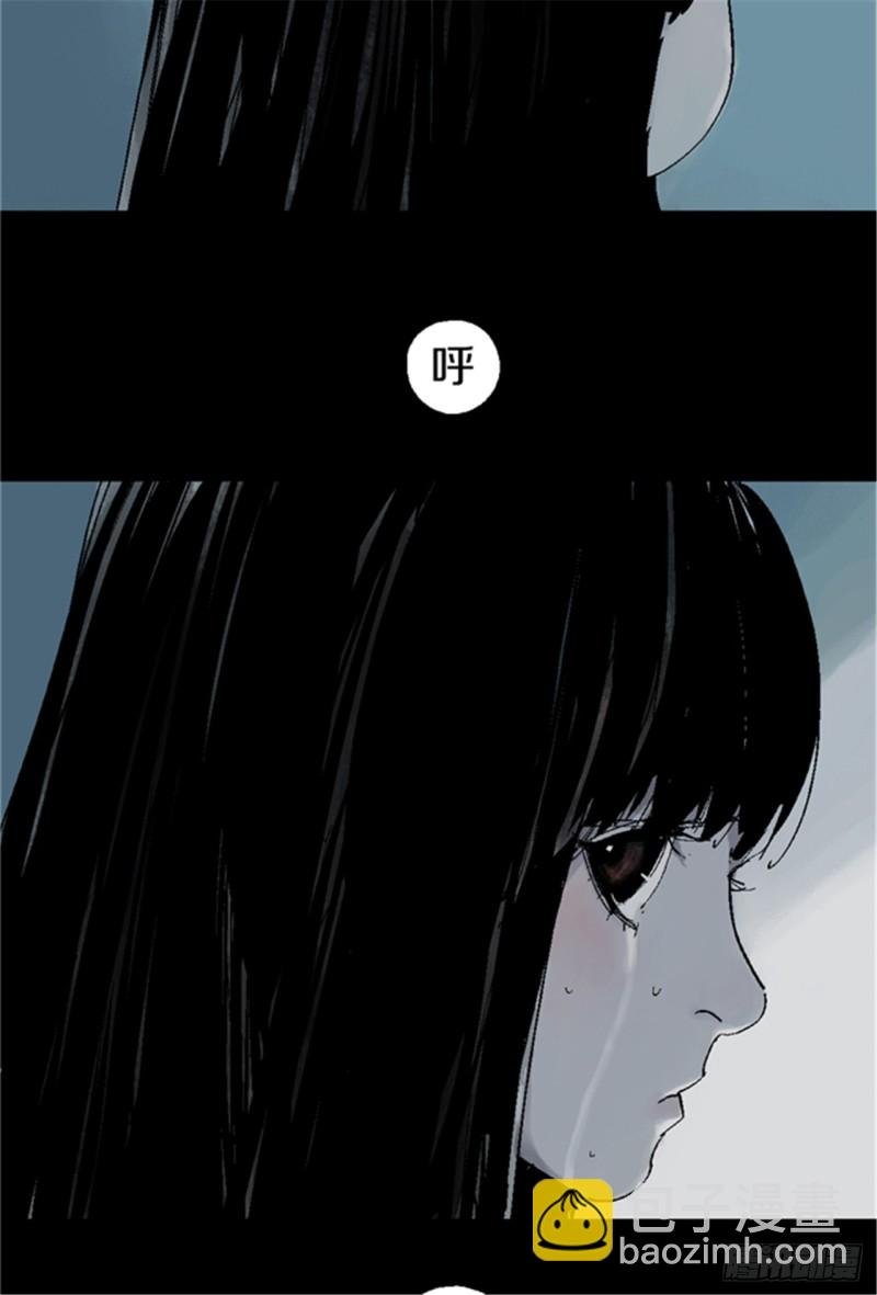第20话 真相