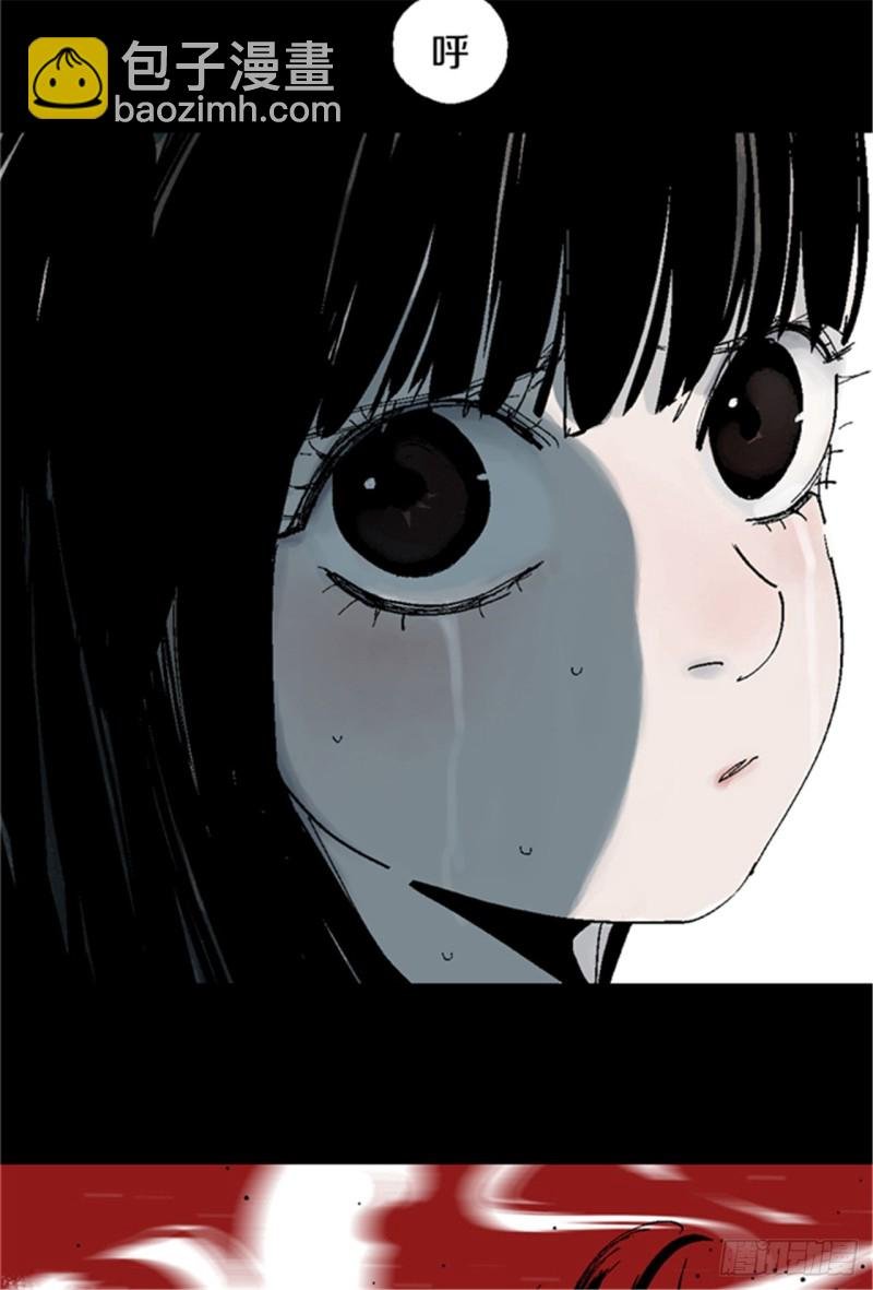 第20话 真相