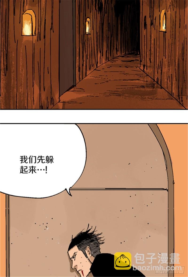 第20话 真相