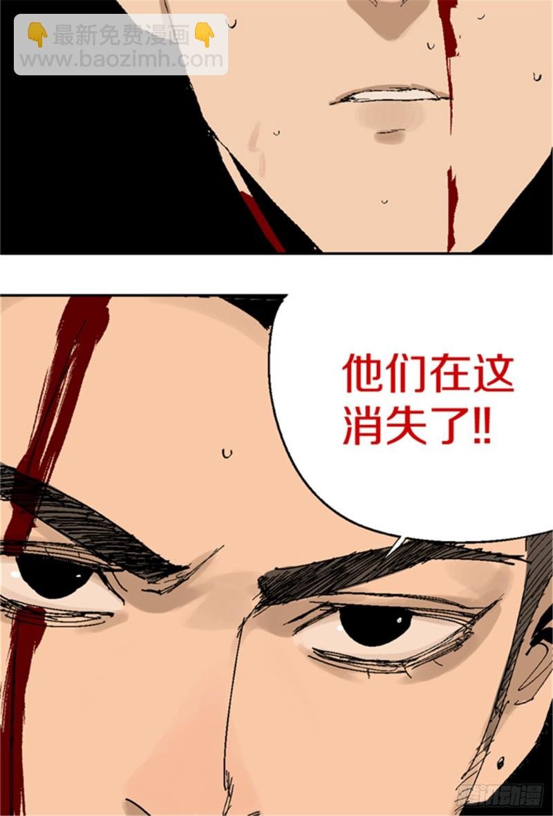 第20话 真相