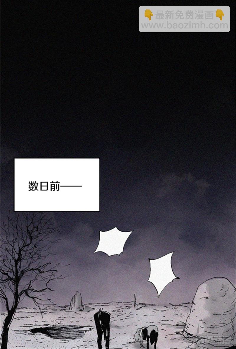 第20话 真相