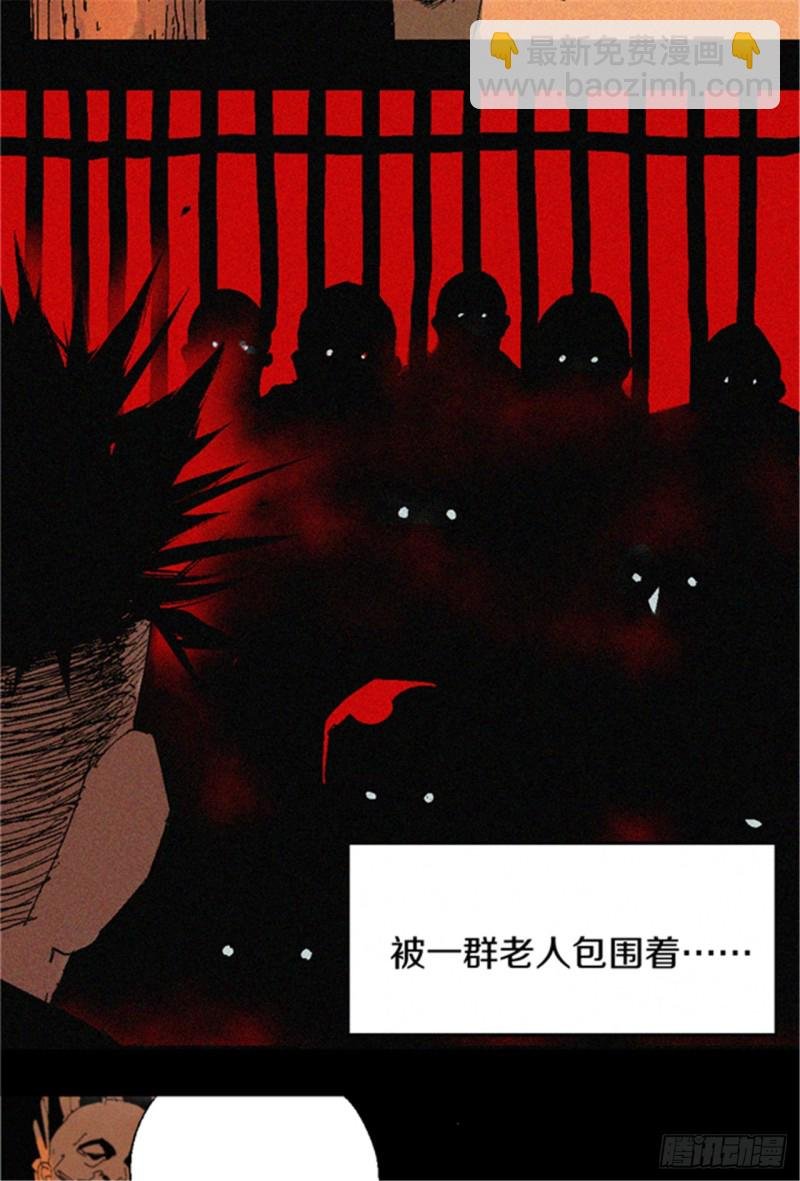 第20话 真相