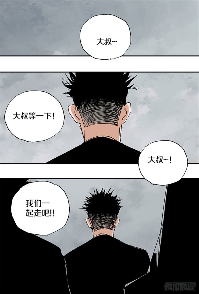 第21话 责任
