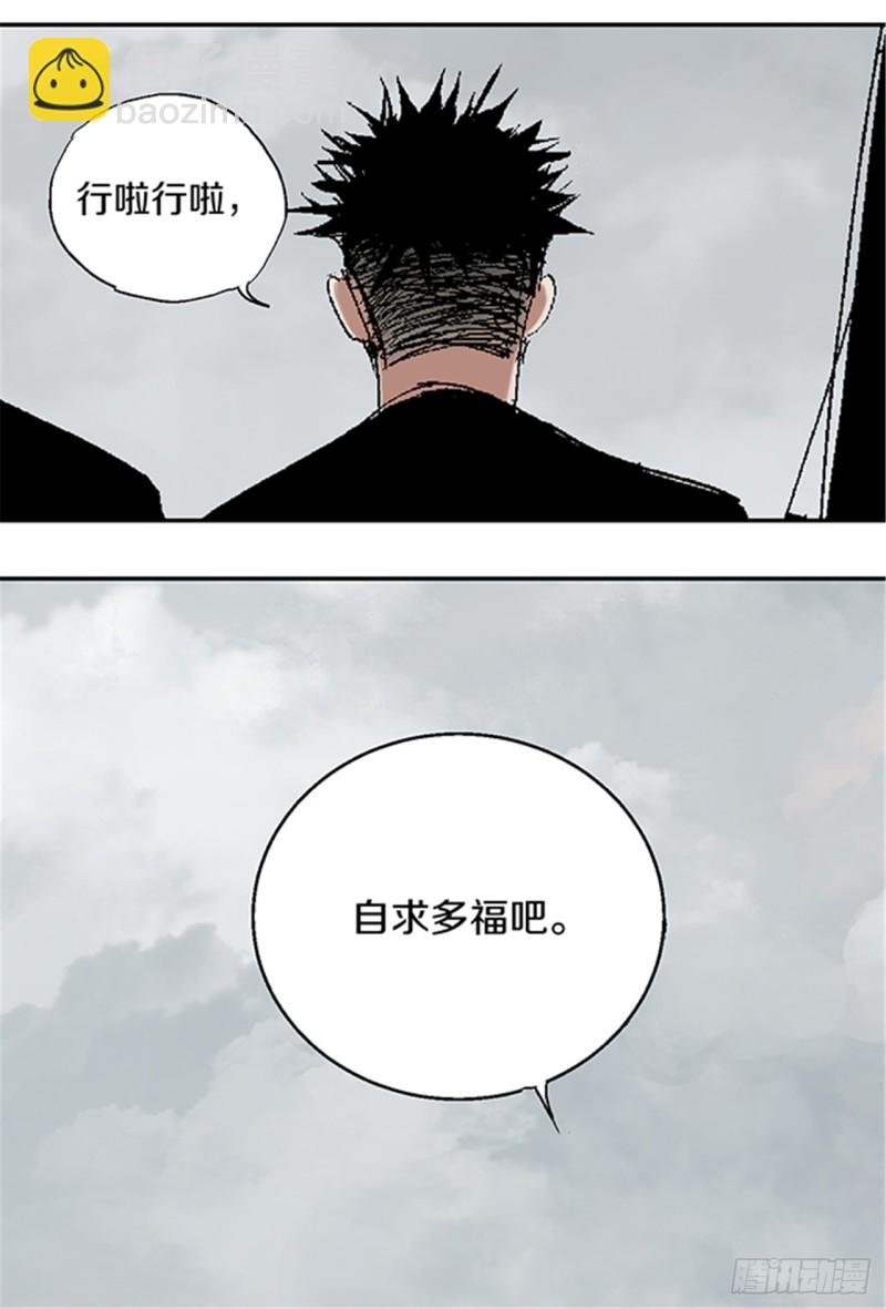 第21话 责任