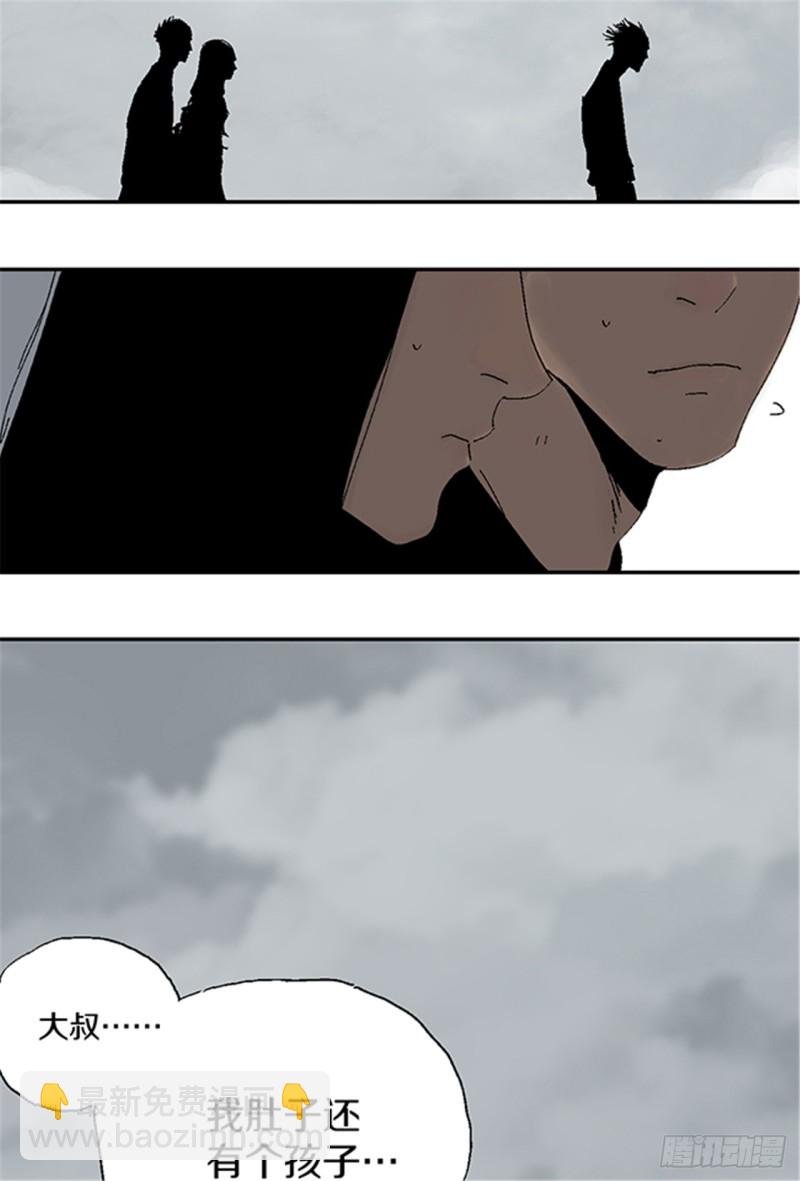 第21话 责任