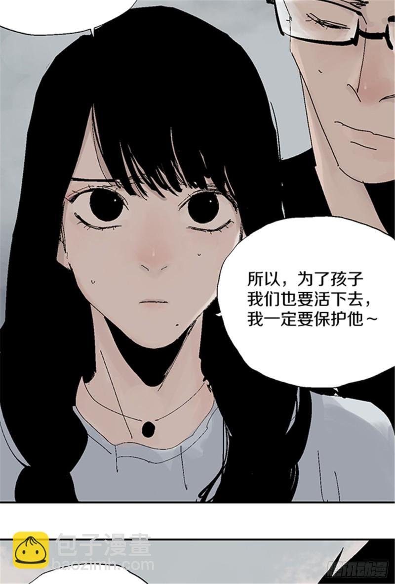第21话 责任