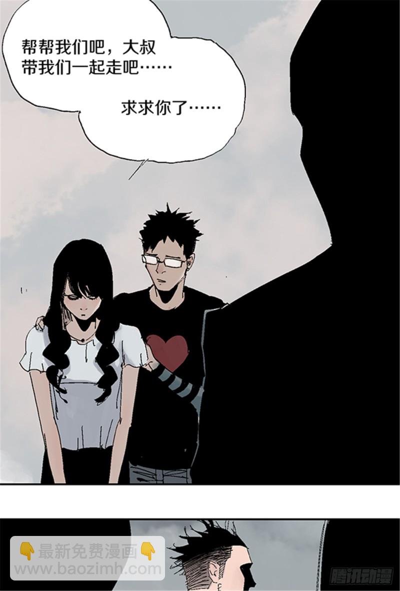 第21话 责任