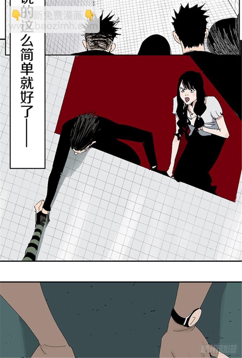 第21话 责任