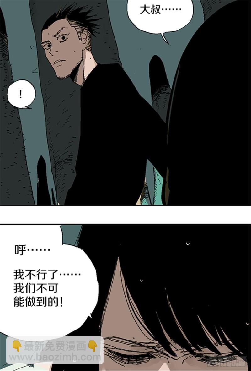第21话 责任