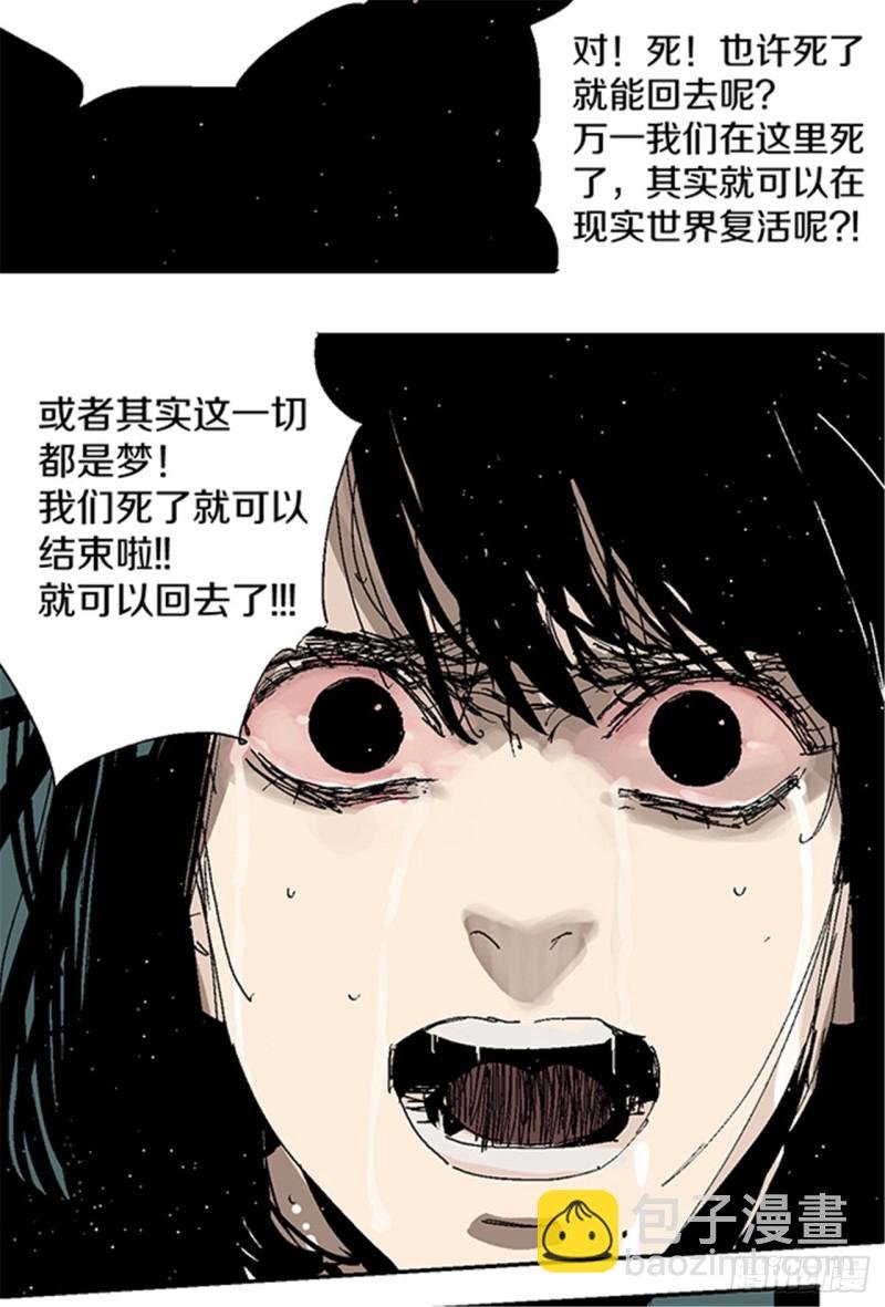 第21话 责任