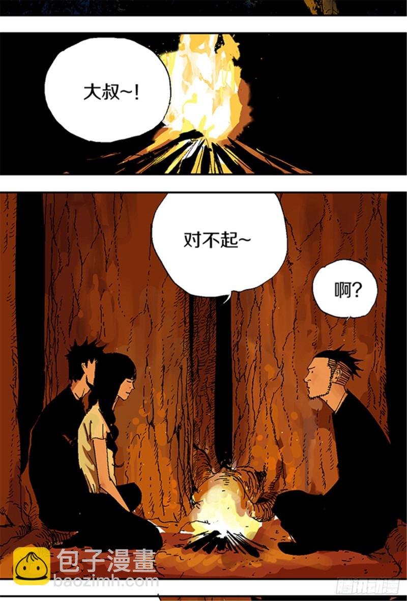 第21话 责任