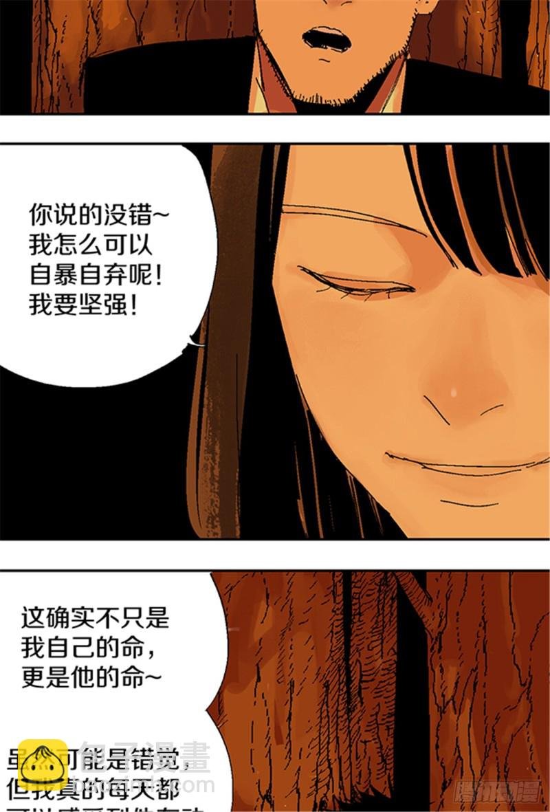 第21话 责任