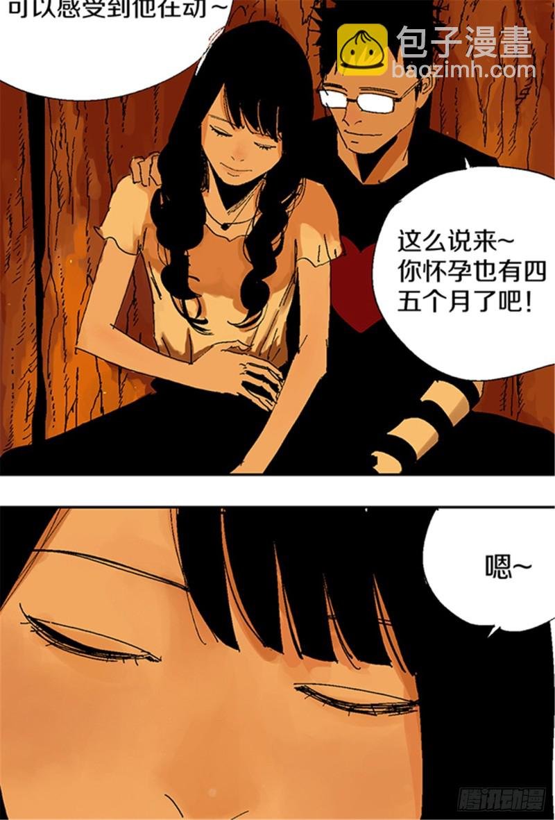 第21话 责任