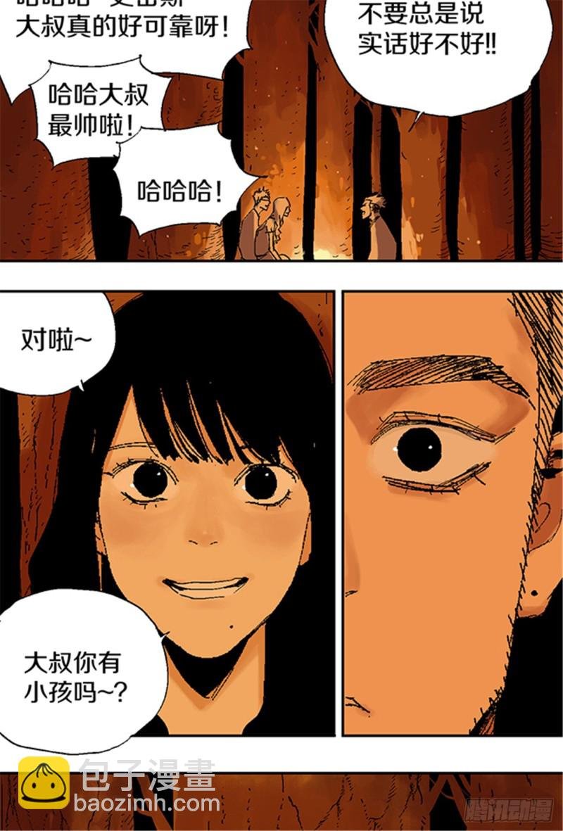 第21话 责任