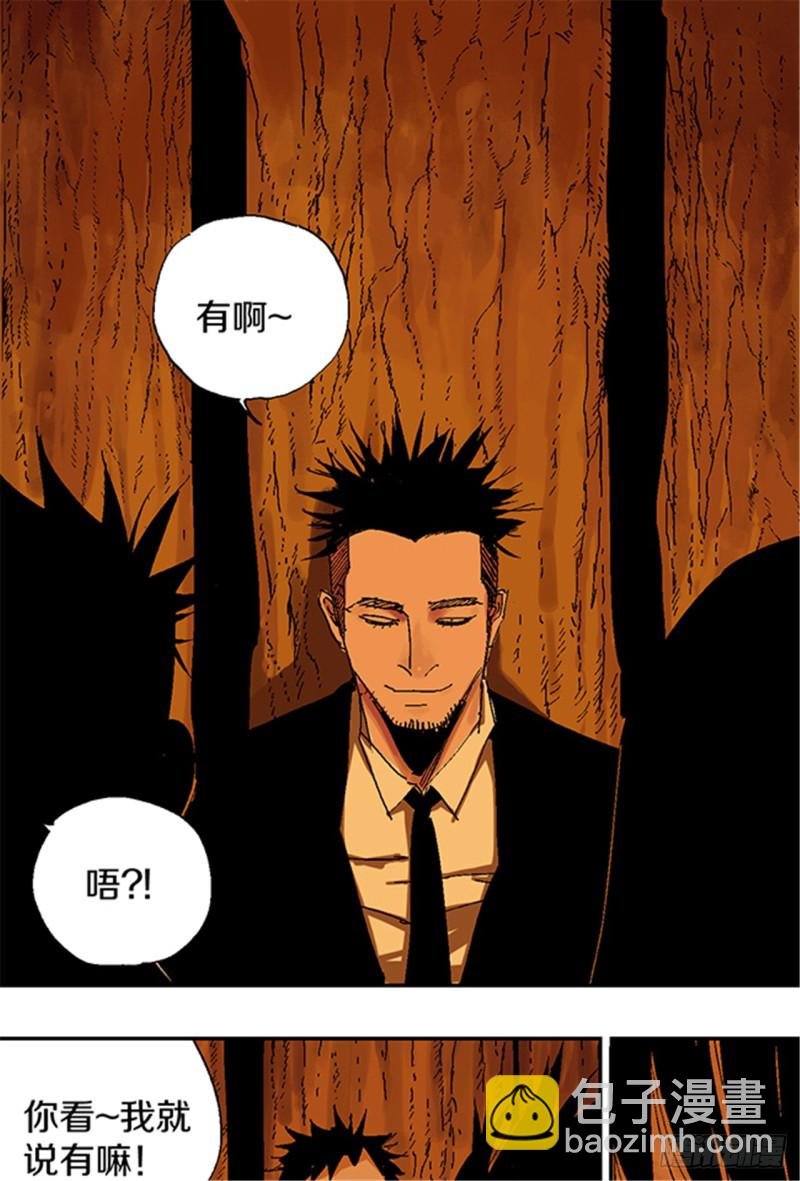 第21话 责任
