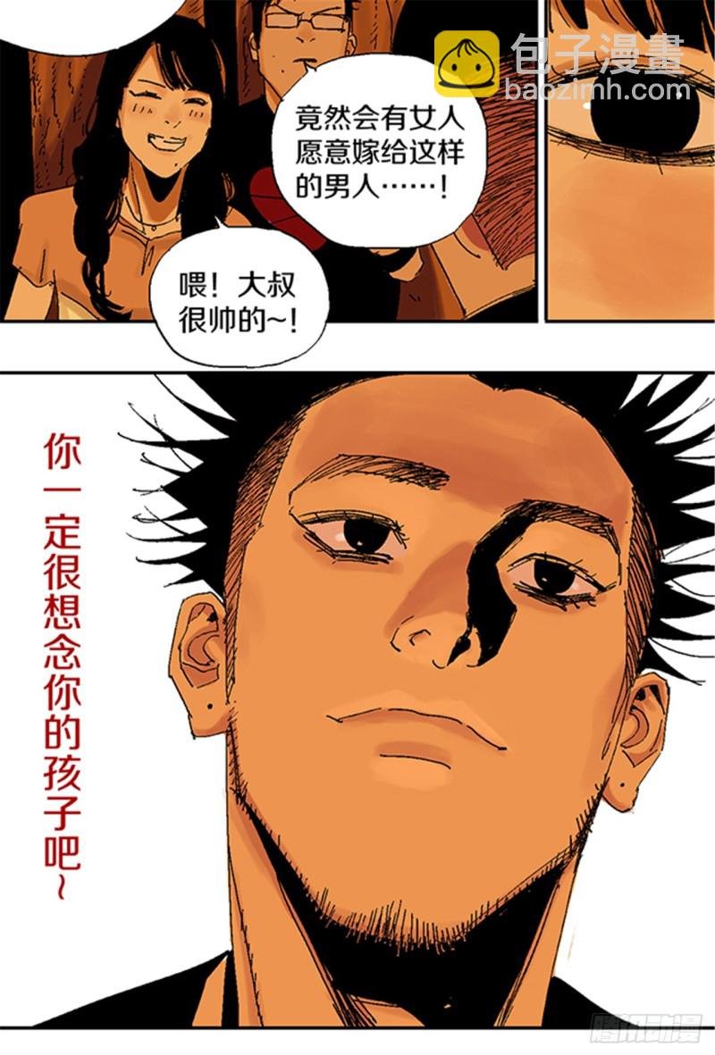 第21话 责任