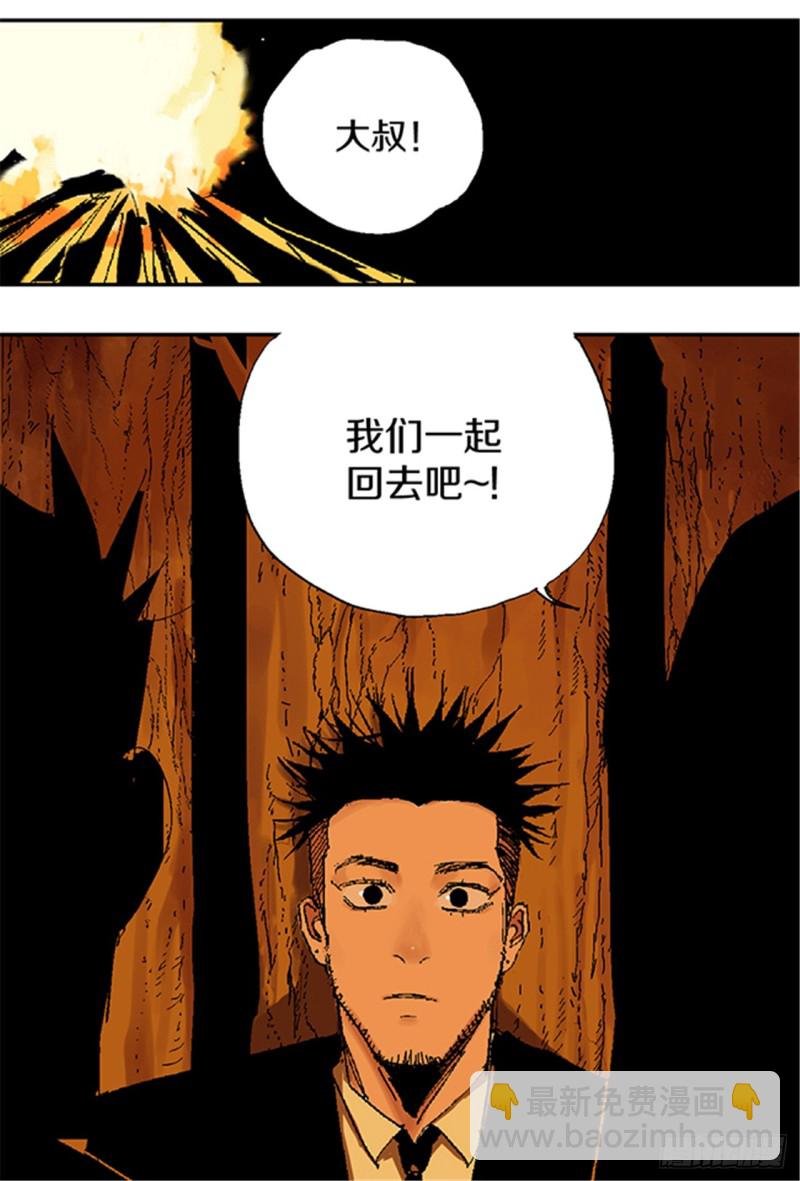 第21话 责任