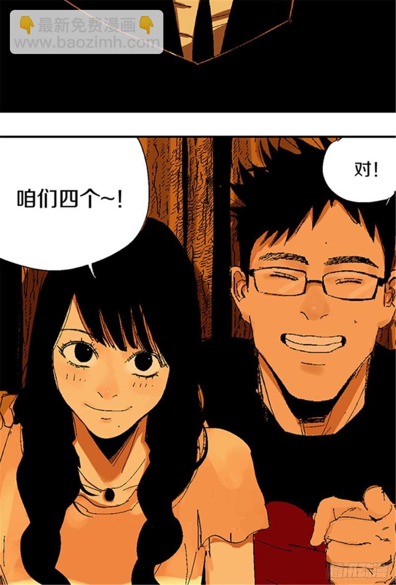 第21话 责任