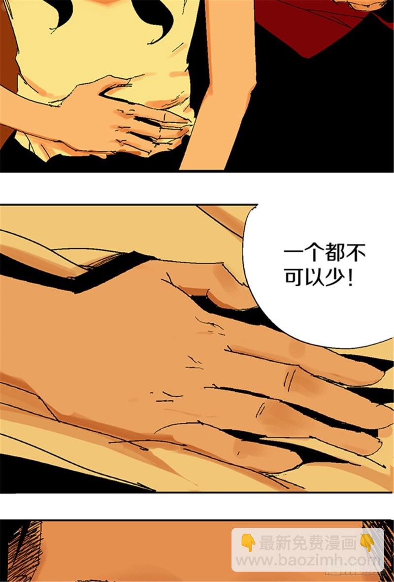 第21话 责任